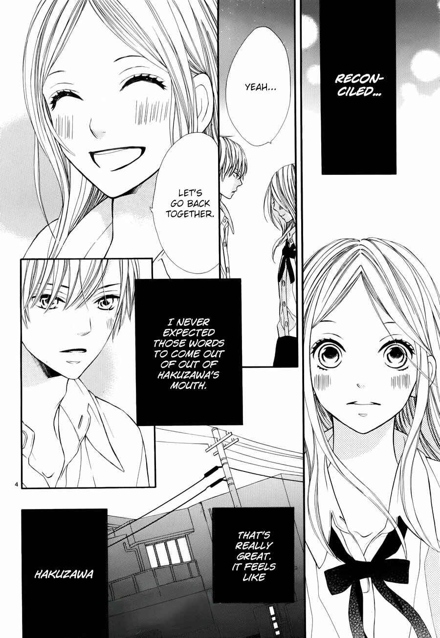 Page 4 Chapter 3 Kimi wa Toumei