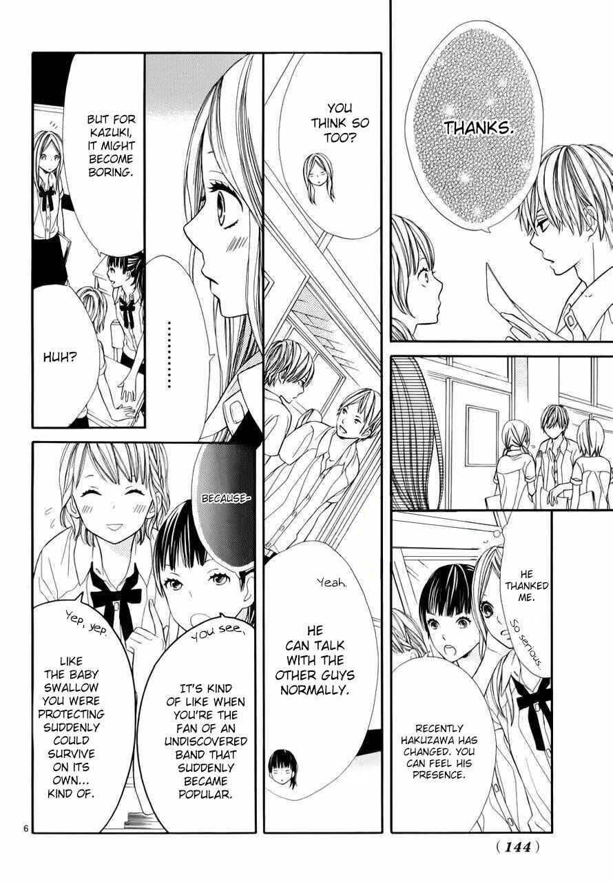 Page 6 Chapter 3 Kimi wa Toumei
