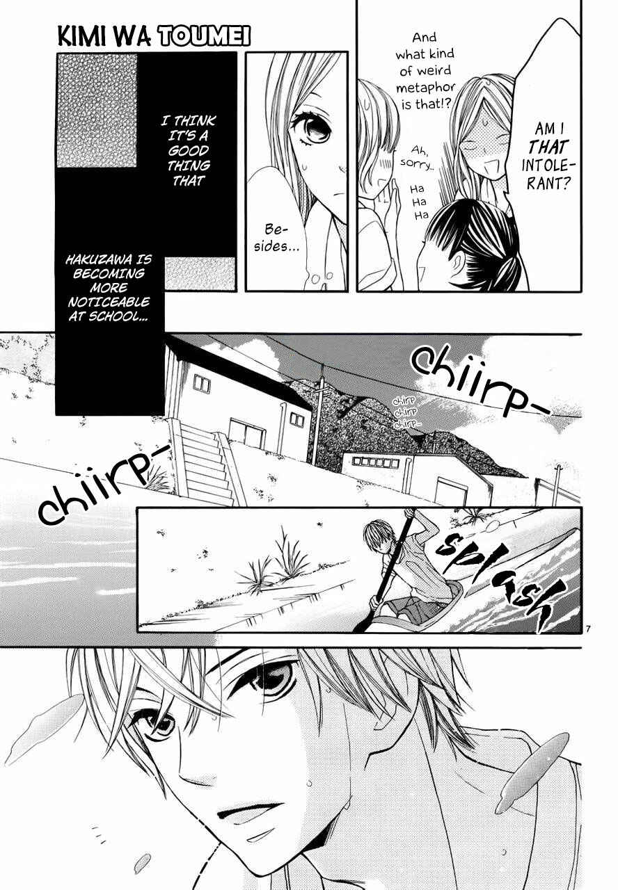 Page 7 Chapter 3 Kimi wa Toumei