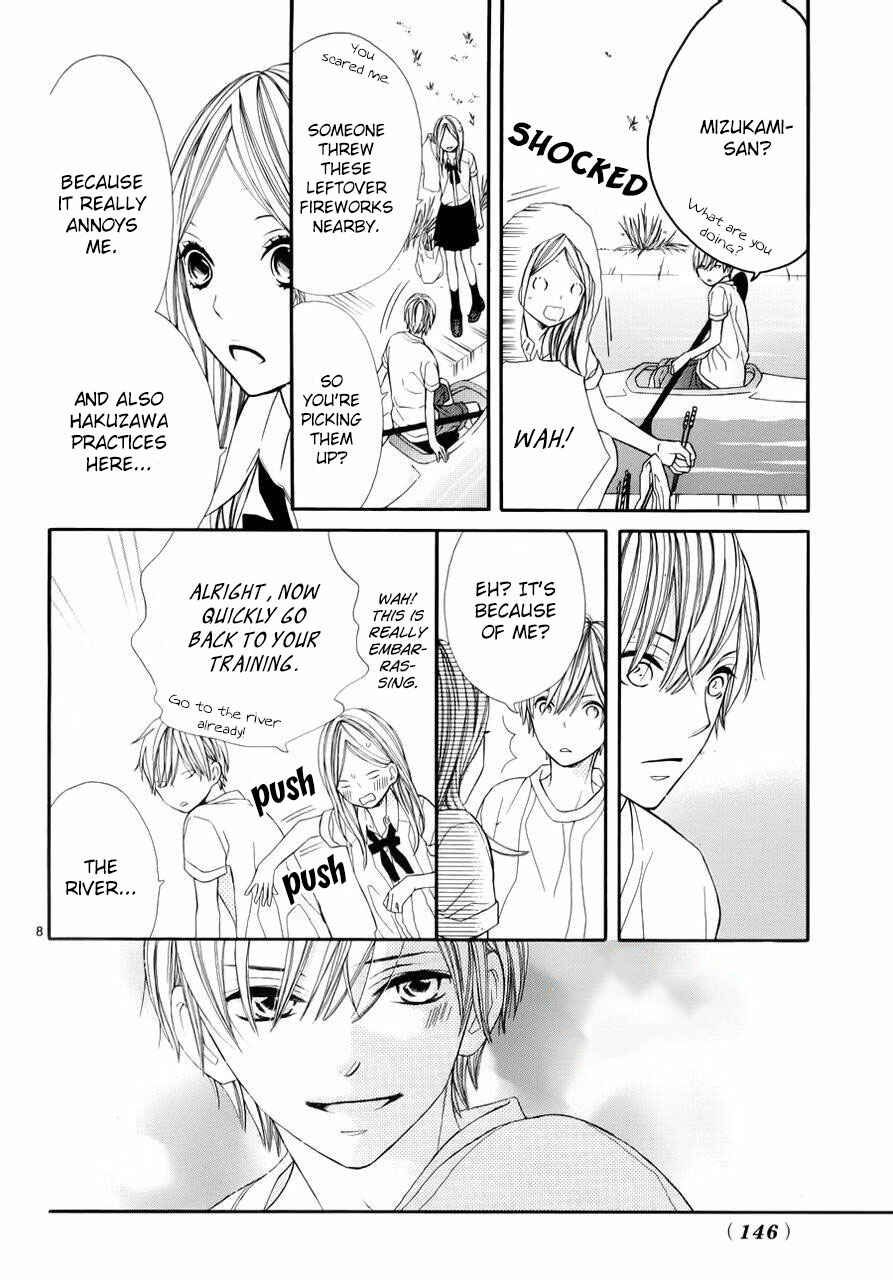 Page 8 Chapter 3 Kimi wa Toumei