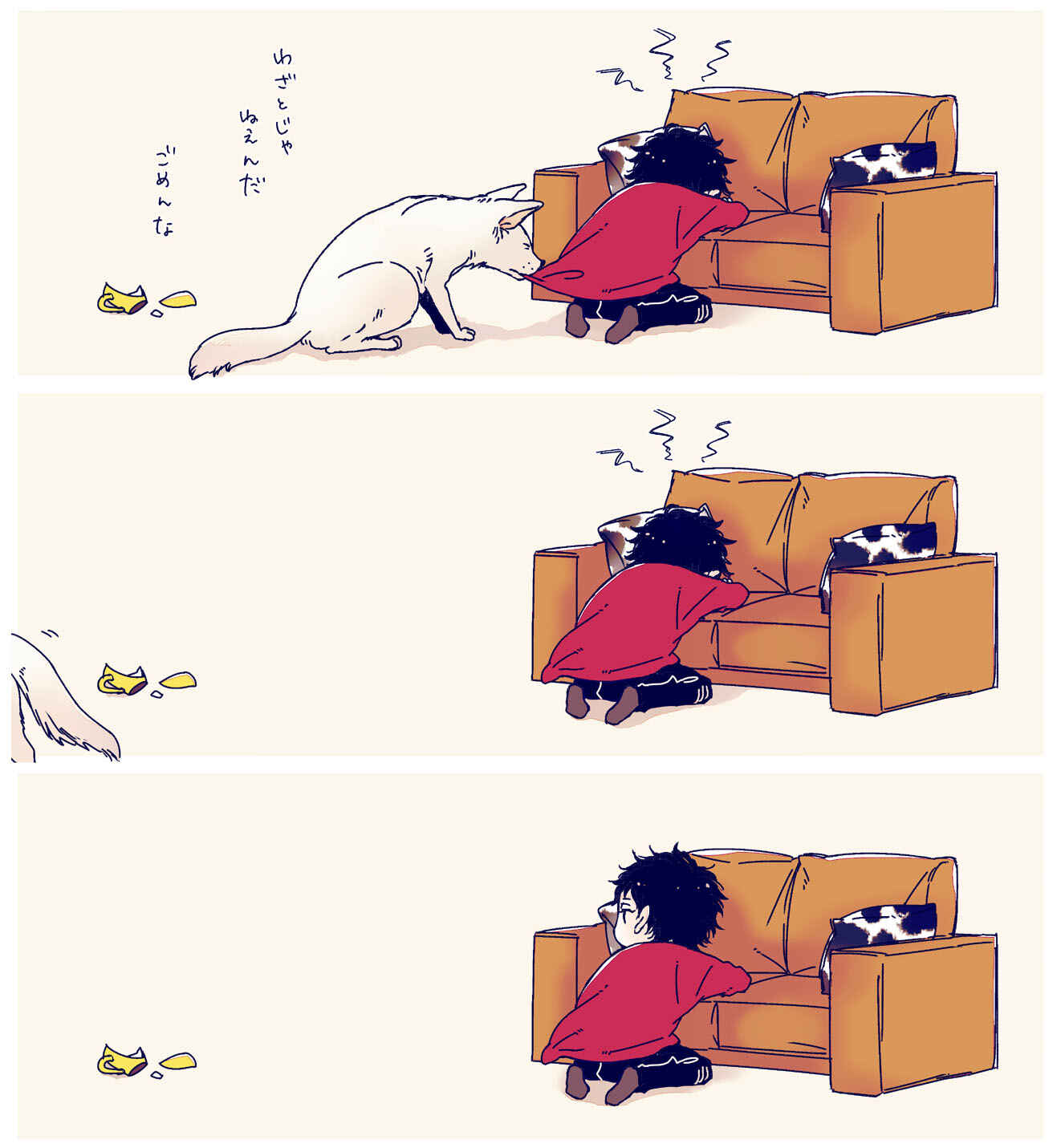 Page 52 Chapter 11 Love Nest 2nd