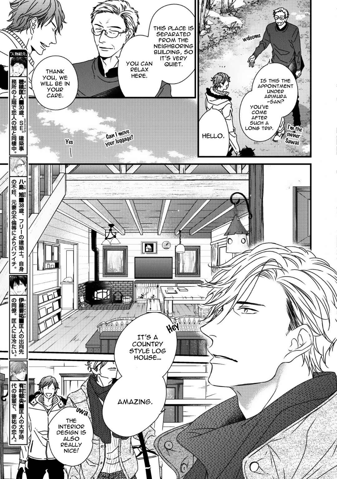 Page 7 Chapter 11 Love Nest 2nd