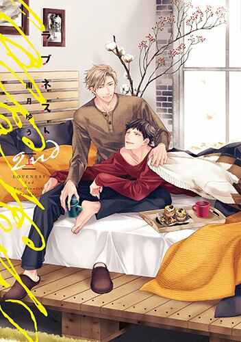 Page 52 Chapter 13 Love Nest 2nd