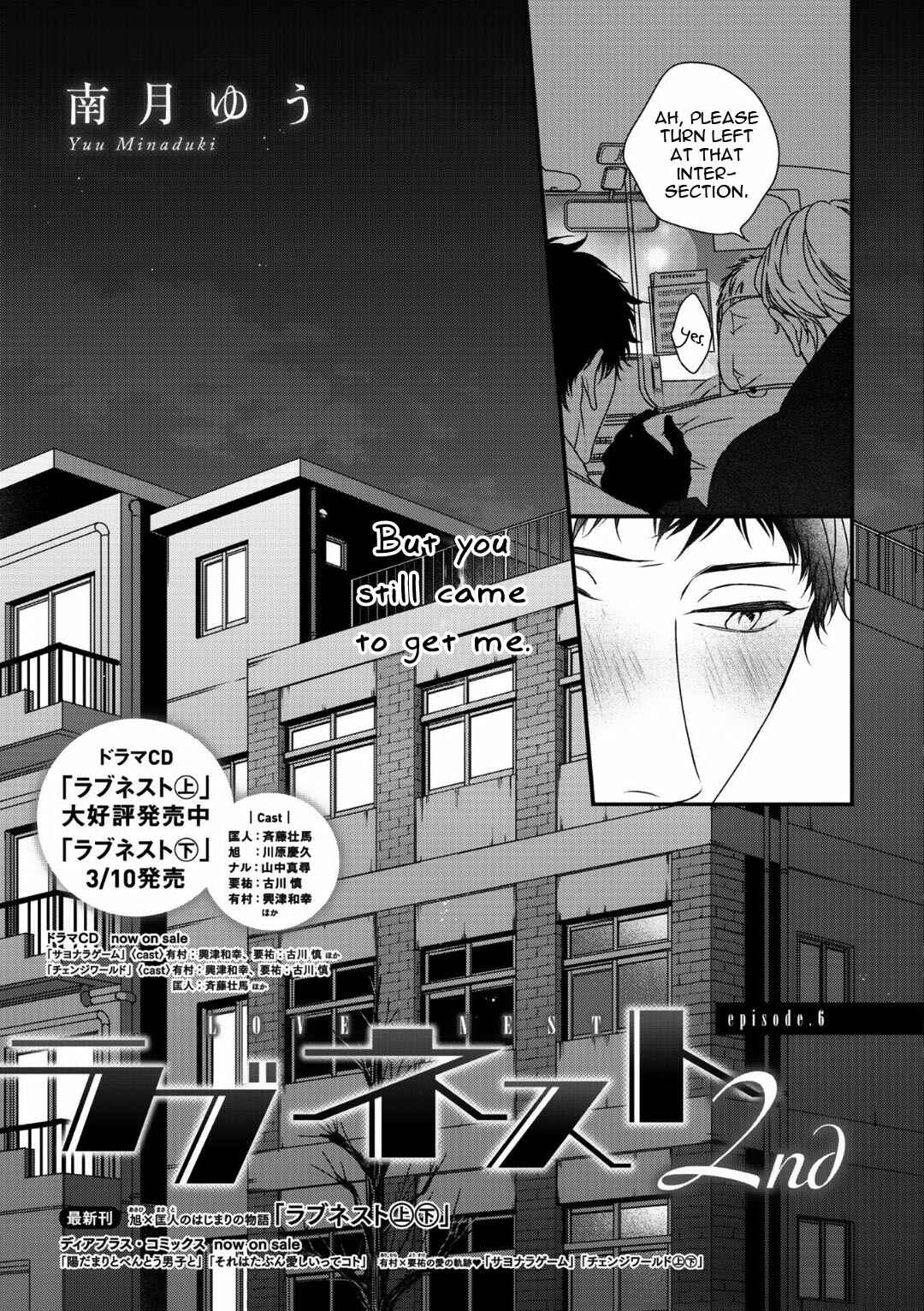 Page 6 Chapter 6 Love Nest 2nd