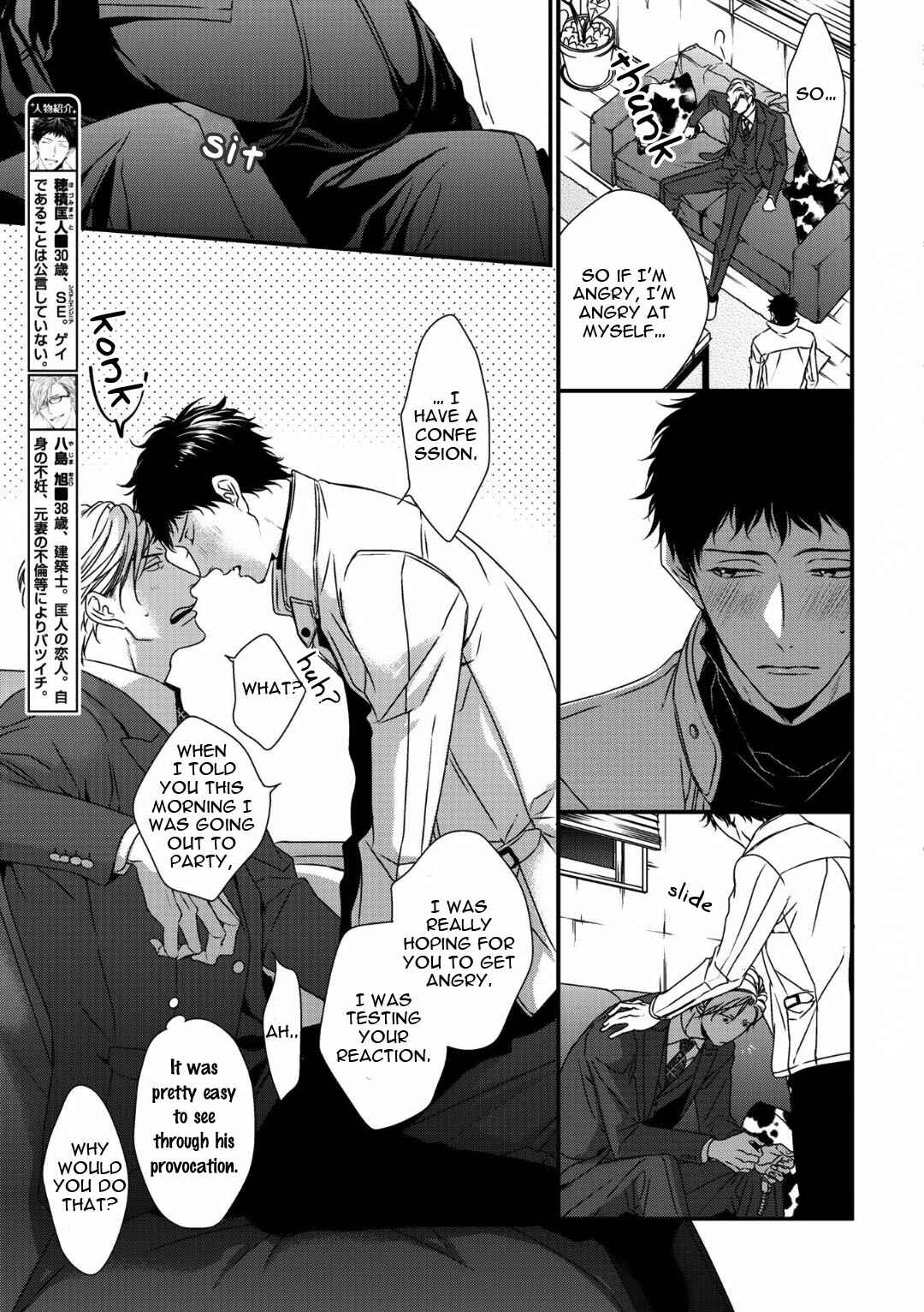 Page 8 Chapter 6 Love Nest 2nd