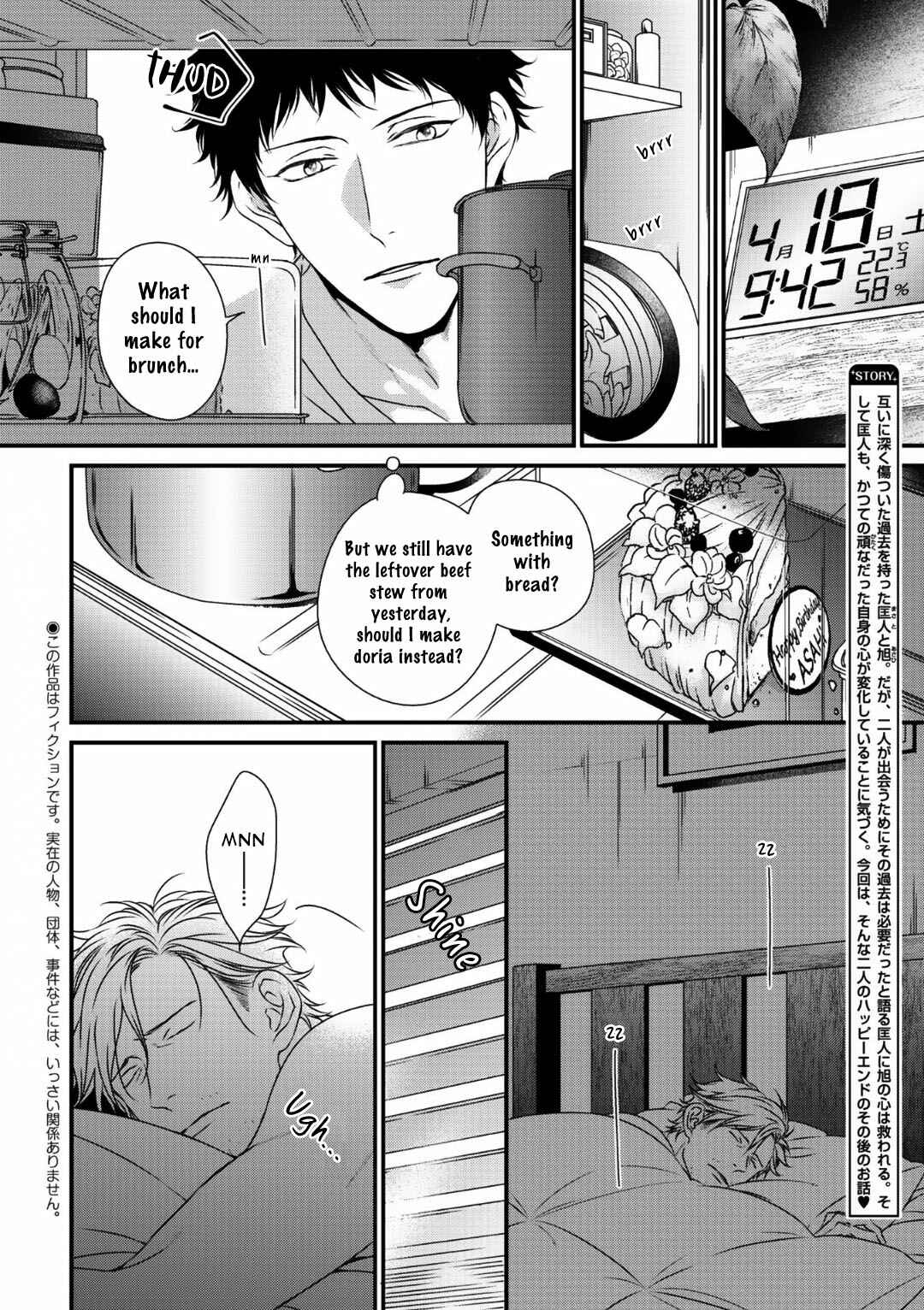 Page 3 Chapter 14 Love Nest 2nd