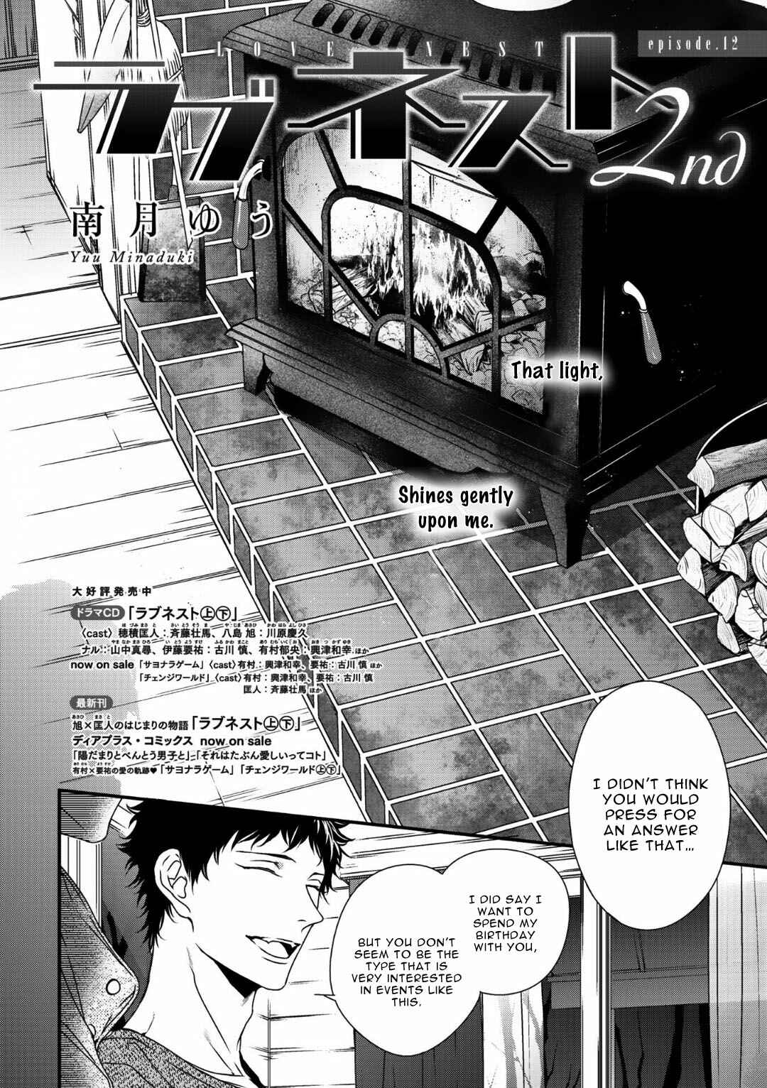 Page 6 Chapter 12 Love Nest 2nd