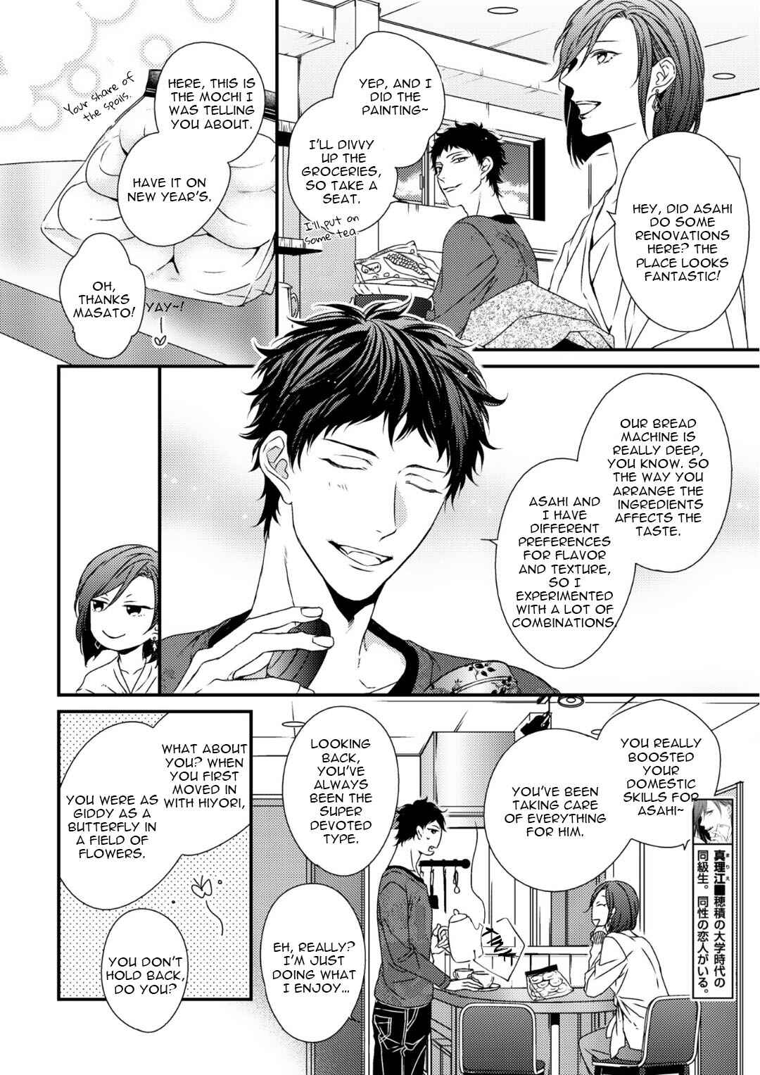 Page 20 Chapter 4 Love Nest 2nd