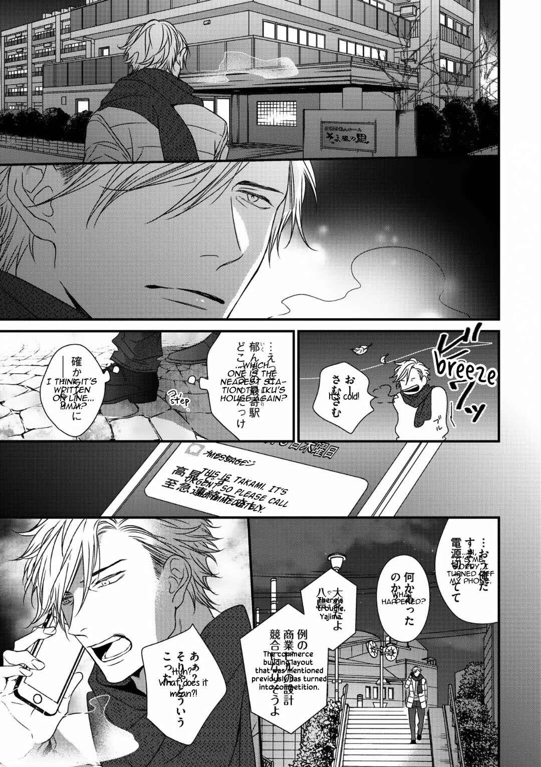 Page 10 Chapter 9 Love Nest 2nd