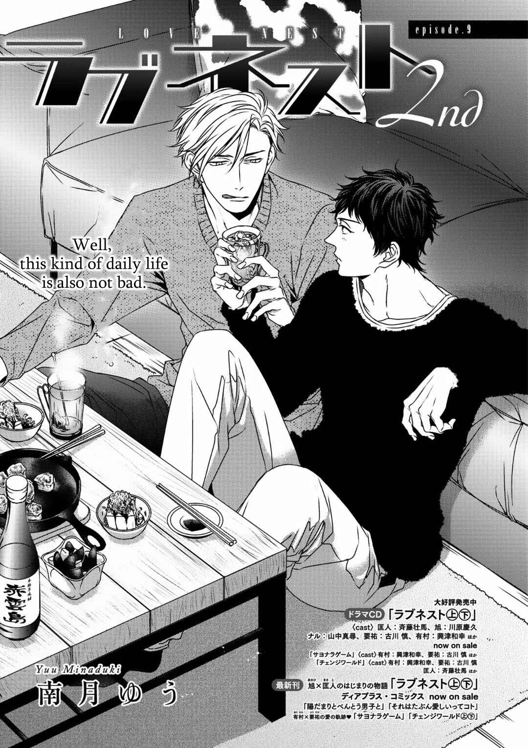 Page 2 Chapter 9 Love Nest 2nd