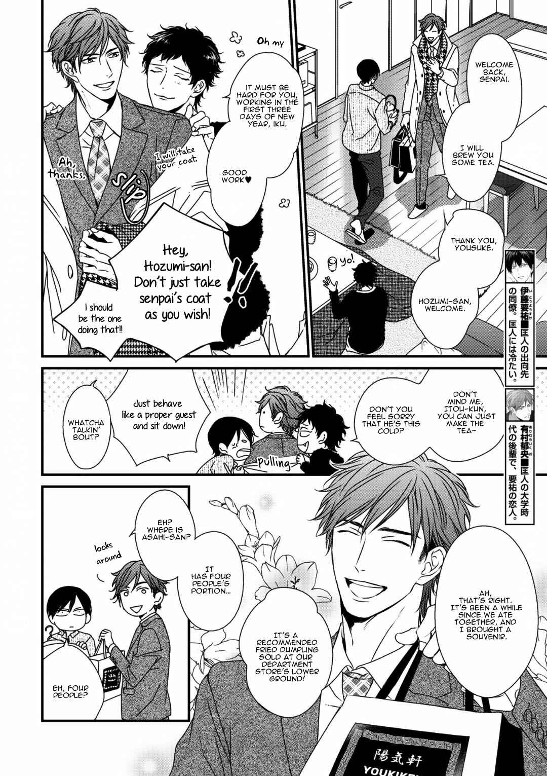 Page 7 Chapter 9 Love Nest 2nd