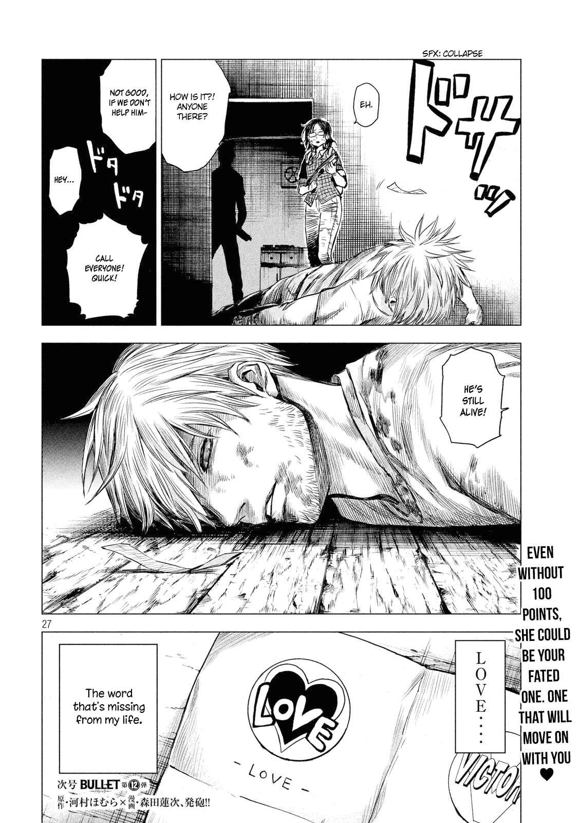Page 27 Chapter Unknown_9366 Boys Be Zombitious