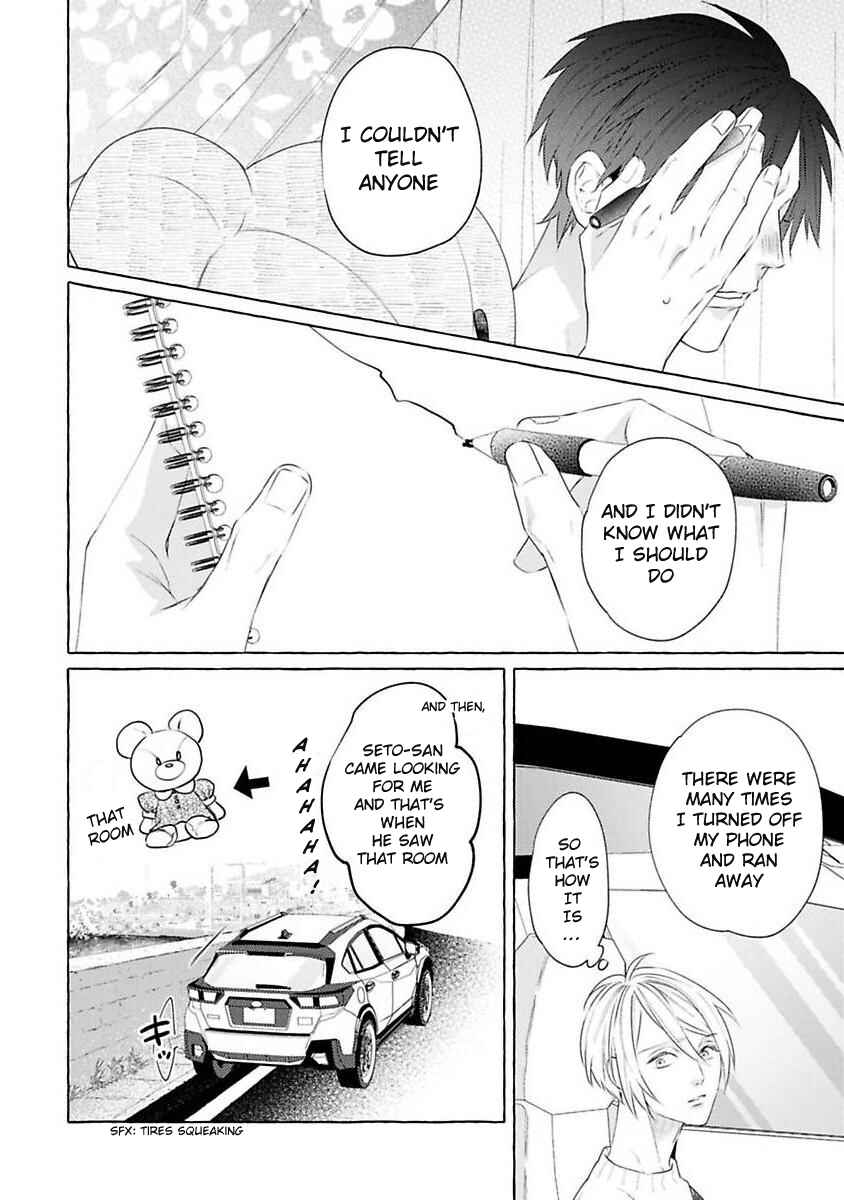 Page 22 Chapter 4 Kimi no Pink to Boku no Blue