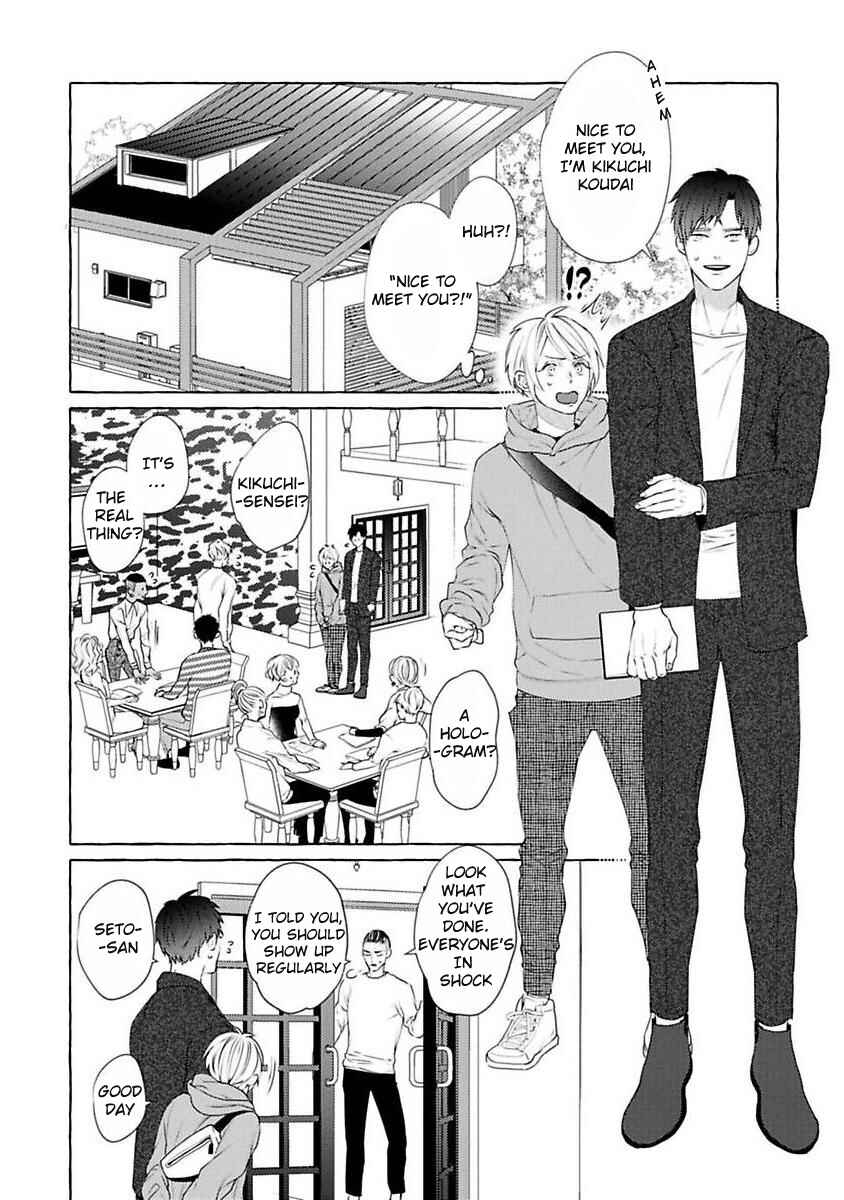 Page 18 Chapter 3 Kimi no Pink to Boku no Blue
