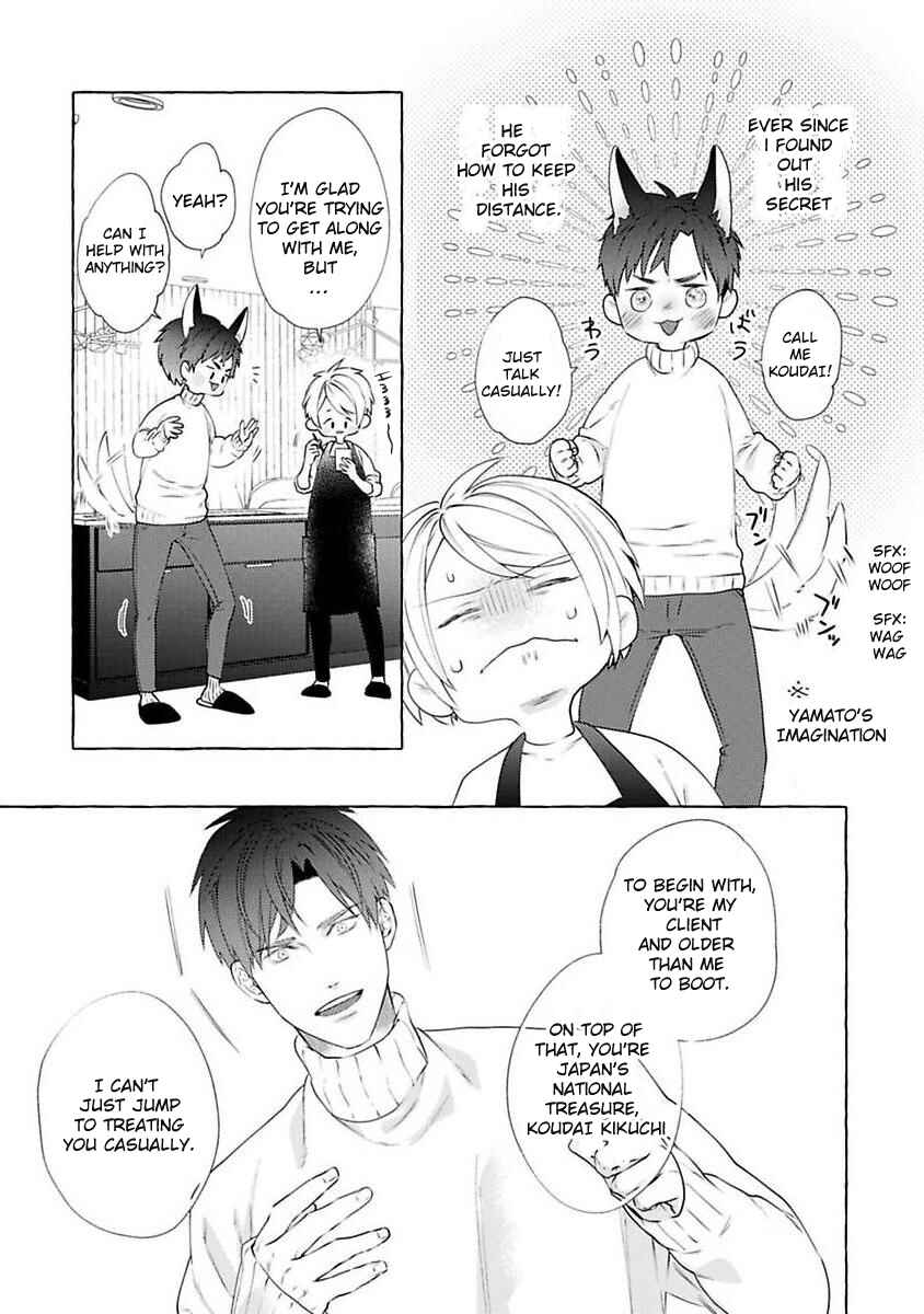 Page 5 Chapter 2 Kimi no Pink to Boku no Blue