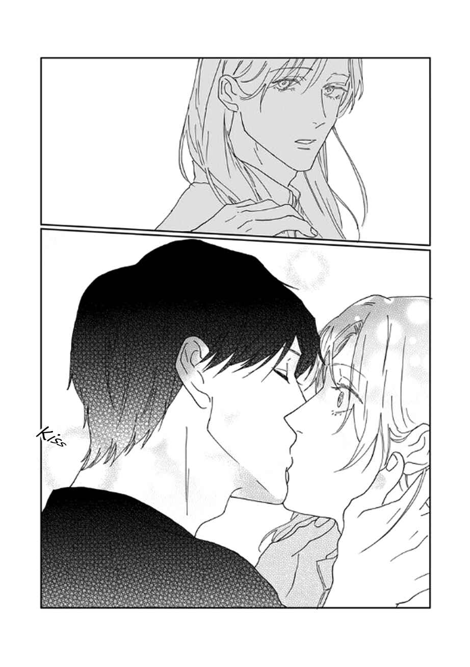 Page 33 Chapter 2 Okama Waltz