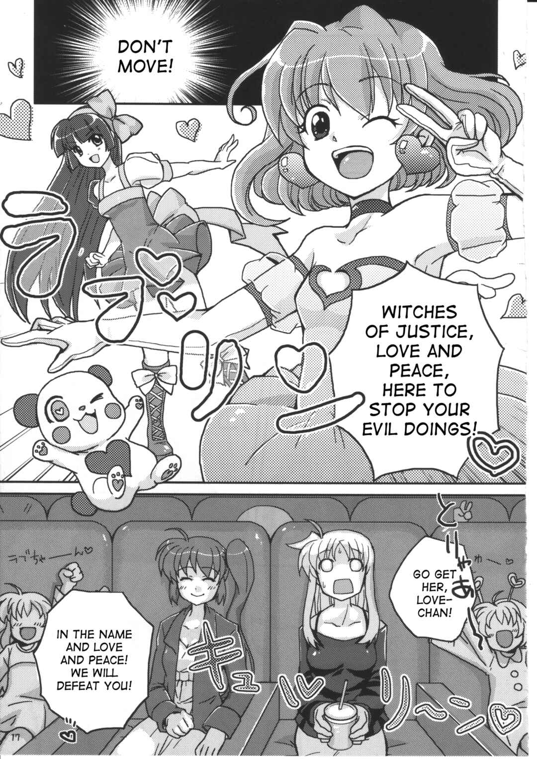 Page 16 Chapter Unknown_d92f Mahou Shoujo Lyrical Nanoha - Mahou Shoujo Lyrical Kinenbi (Doujinshi)