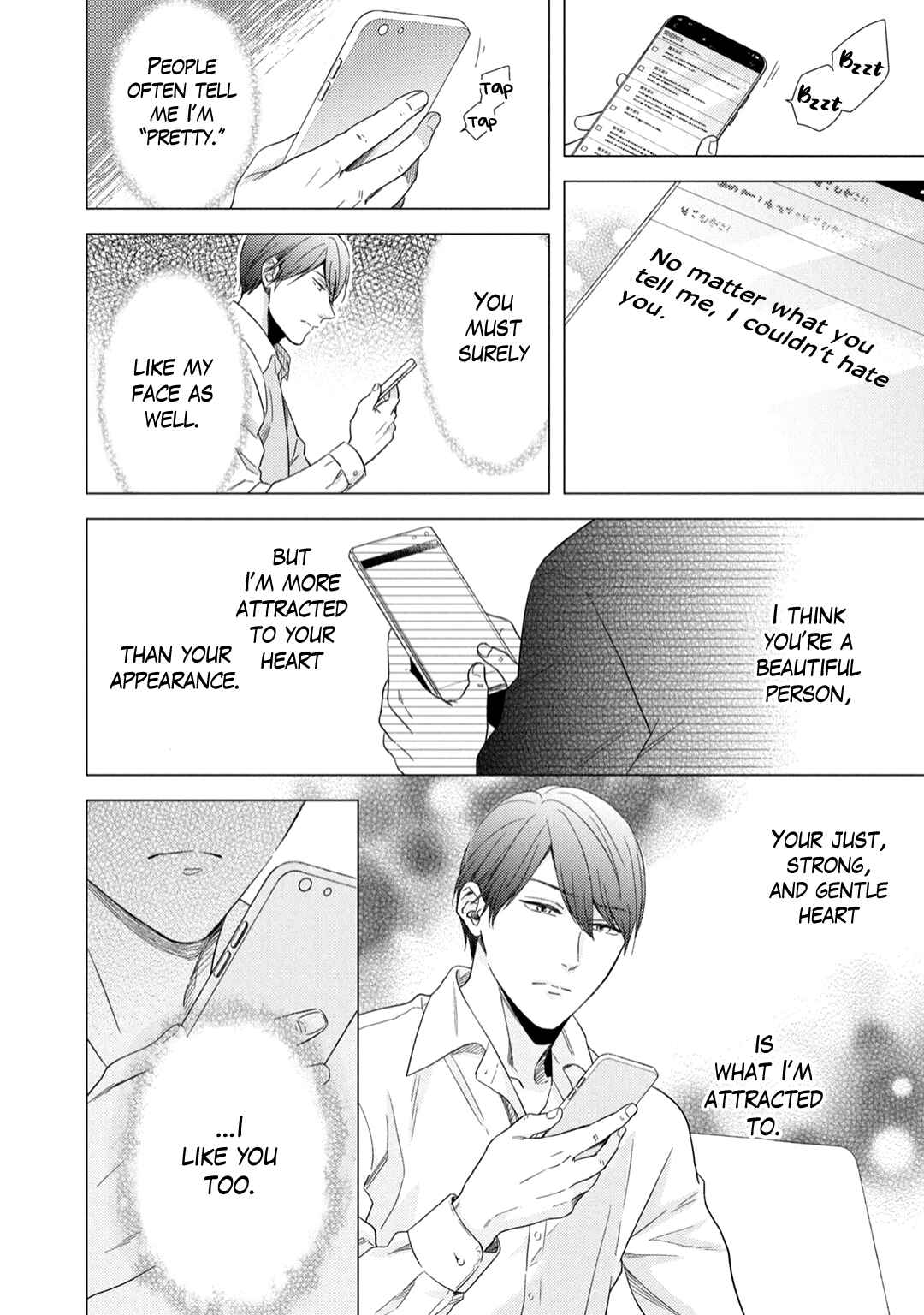 Page 13 Chapter 5 Utsukushii Koto