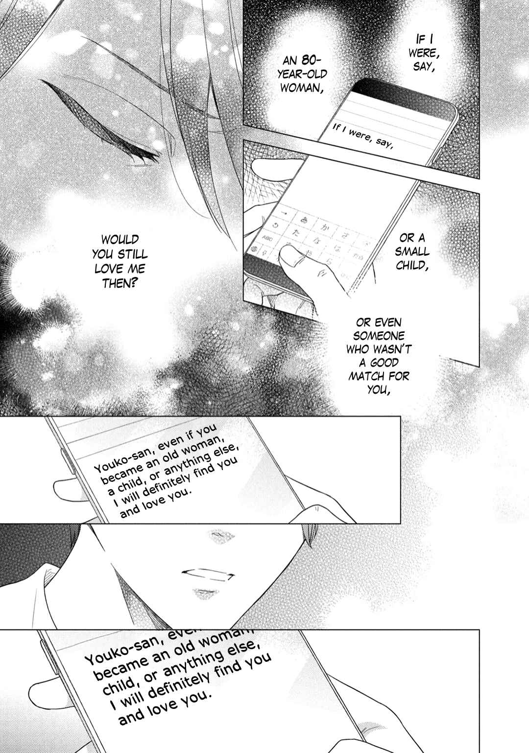 Page 14 Chapter 5 Utsukushii Koto