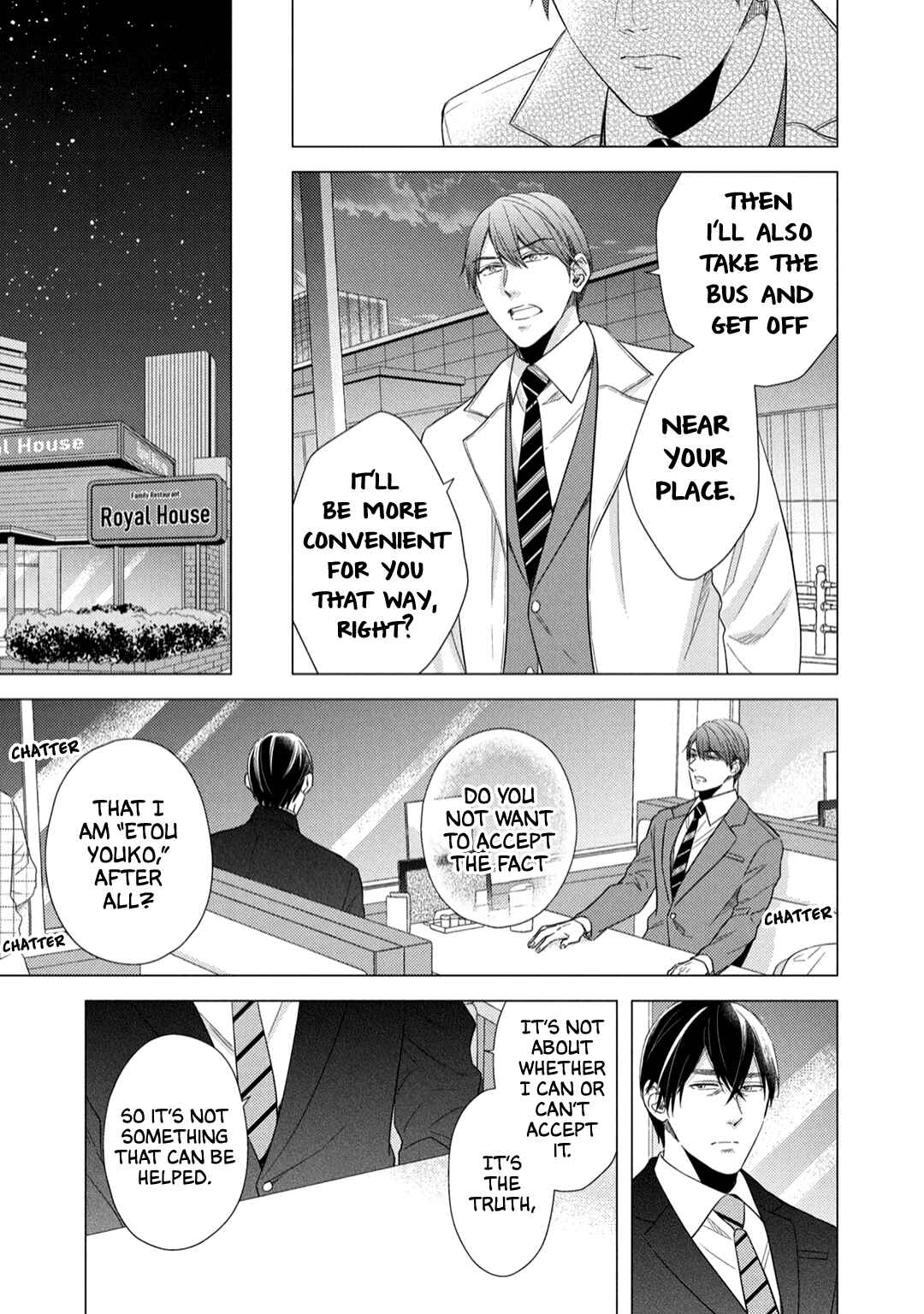 Page 24 Chapter 5 Utsukushii Koto