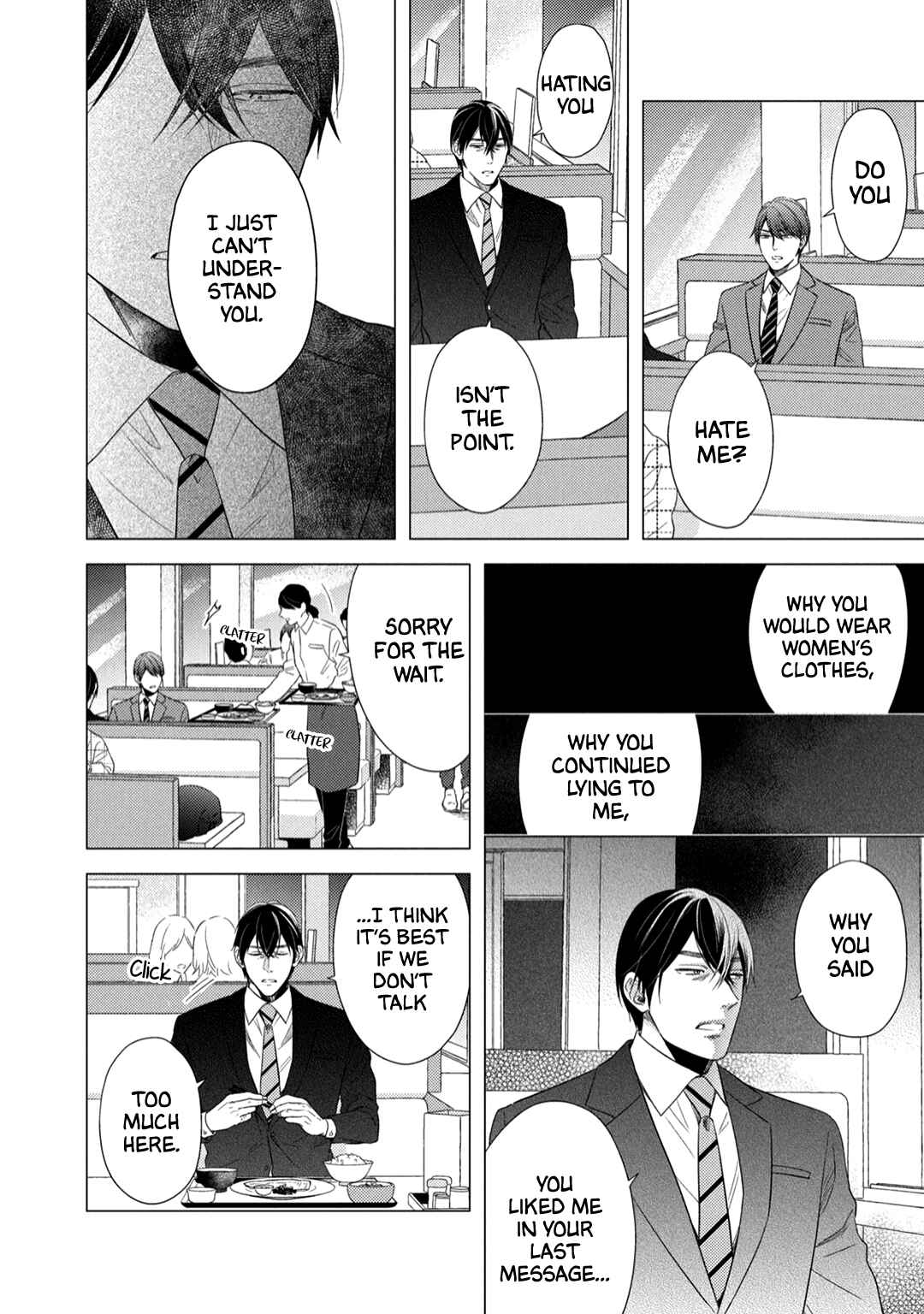 Page 25 Chapter 5 Utsukushii Koto