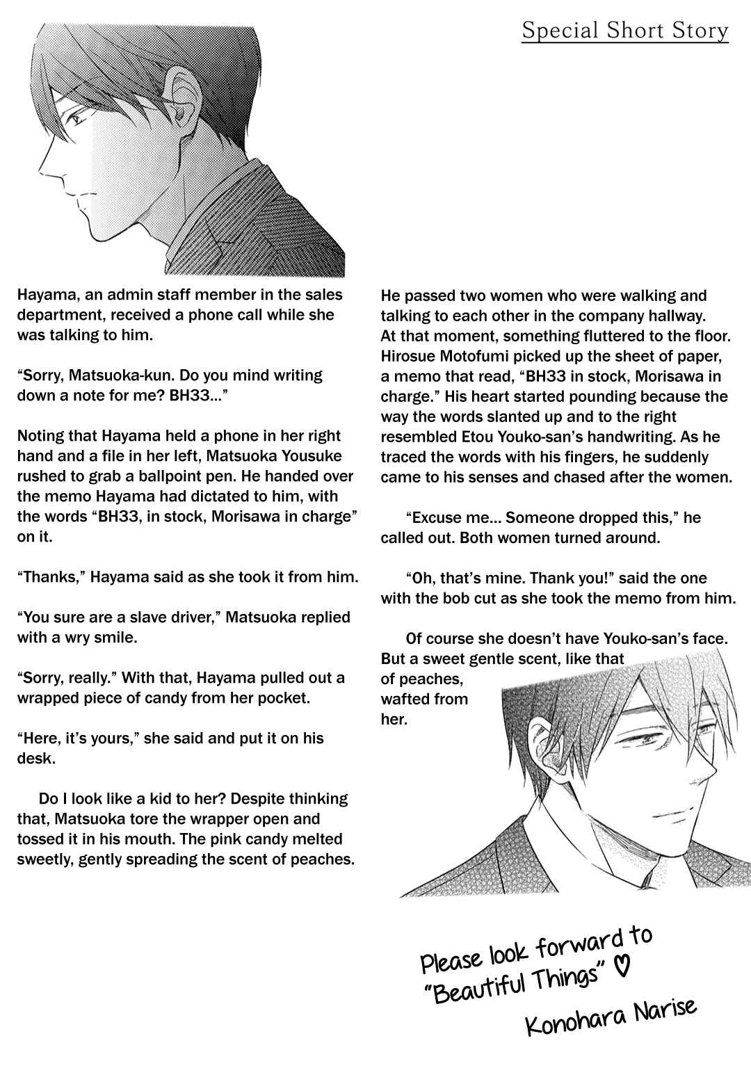 Page 34 Chapter 5 Utsukushii Koto