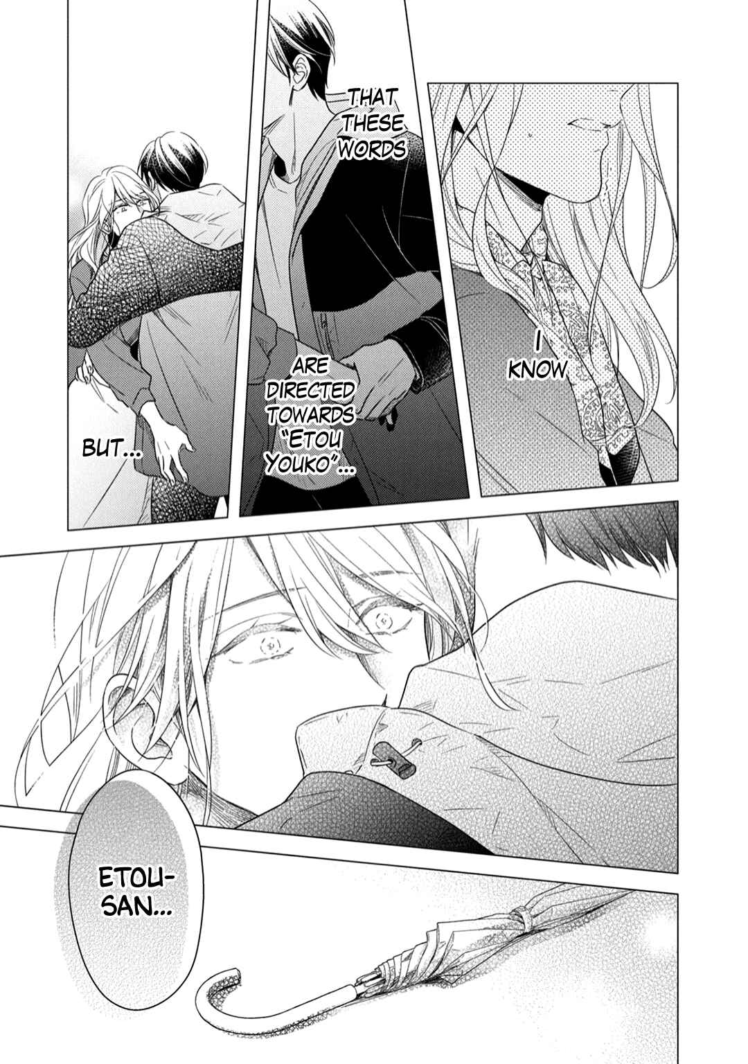 Page 22 Chapter 3 Utsukushii Koto