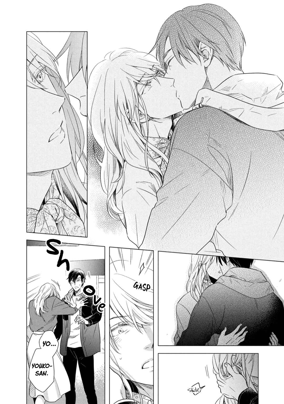 Page 23 Chapter 3 Utsukushii Koto