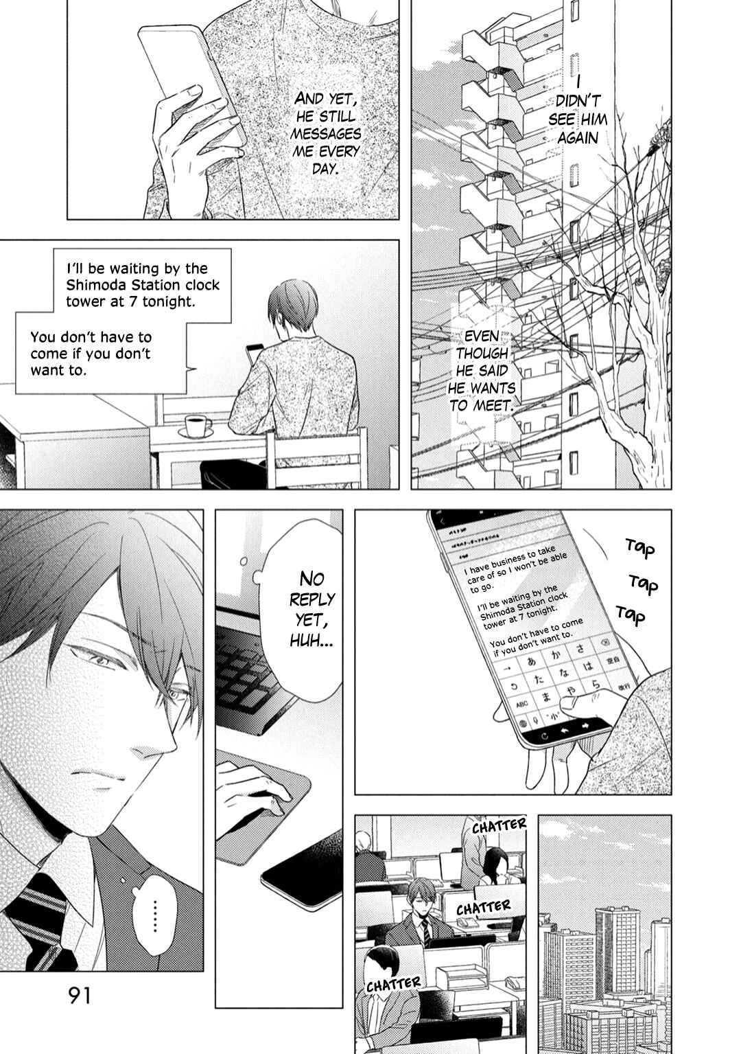 Page 28 Chapter 3 Utsukushii Koto