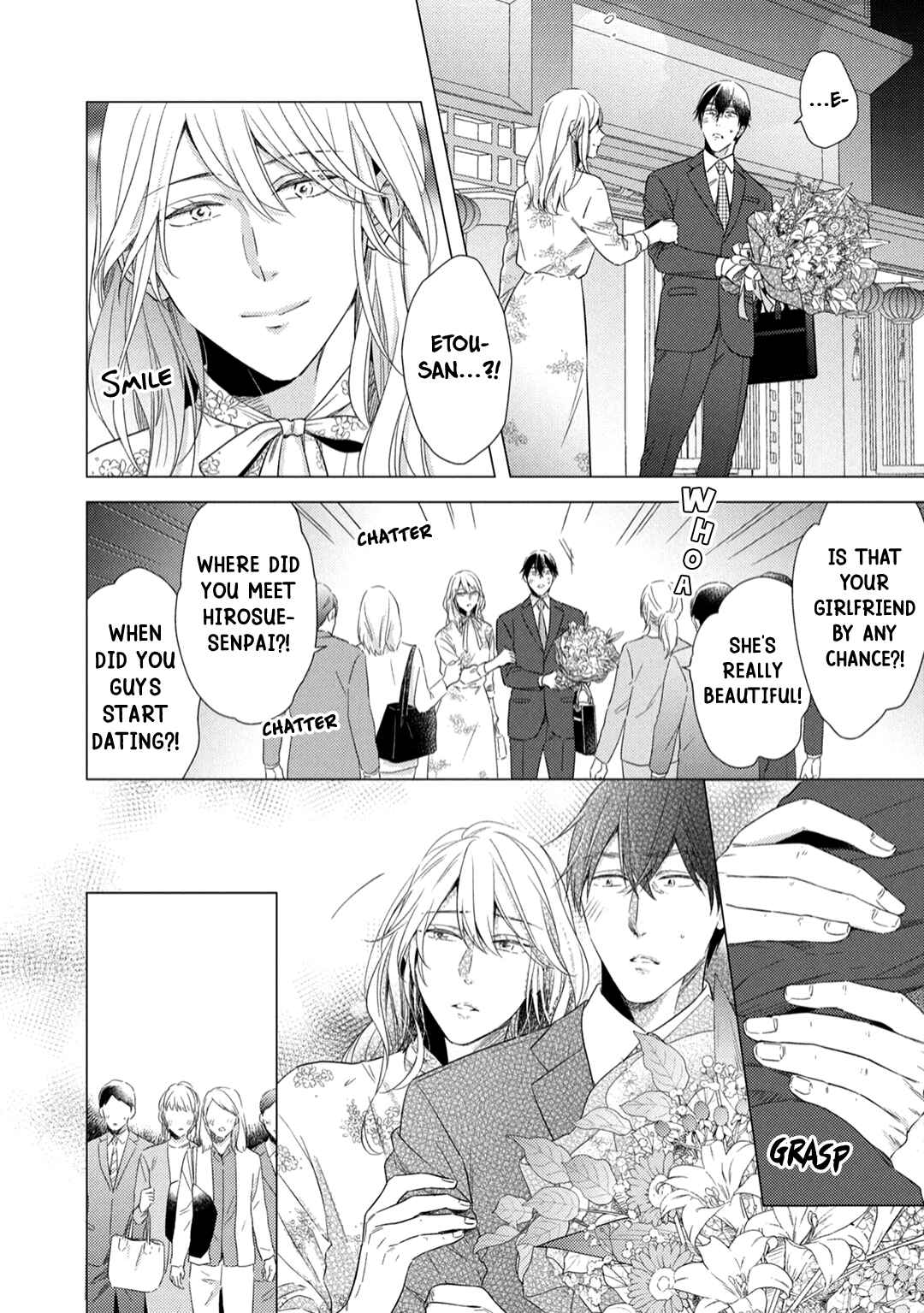 Page 3 Chapter 3 Utsukushii Koto
