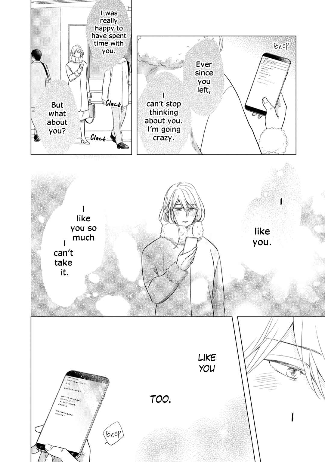 Page 23 Chapter 4 Utsukushii Koto