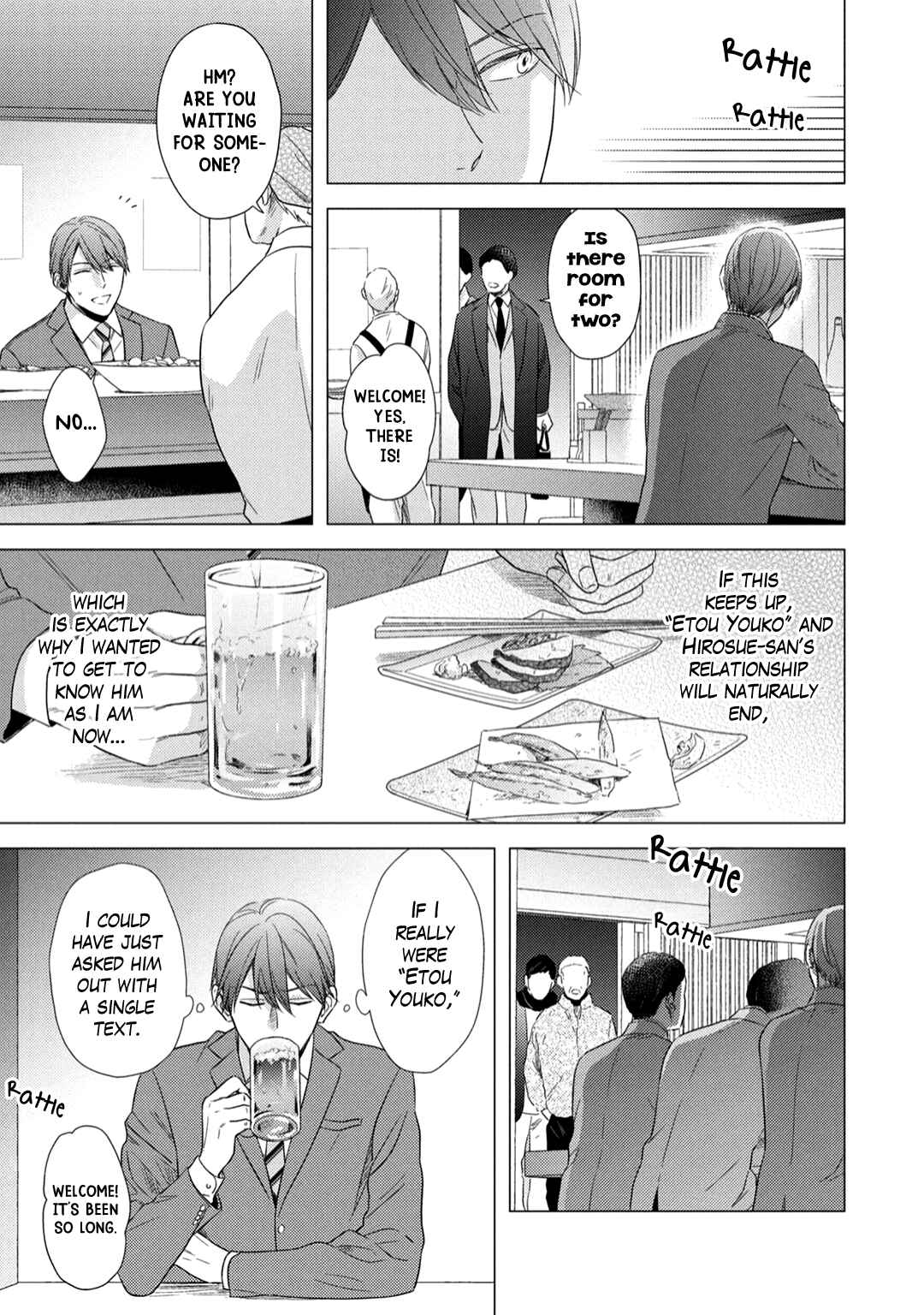 Page 4 Chapter 4 Utsukushii Koto