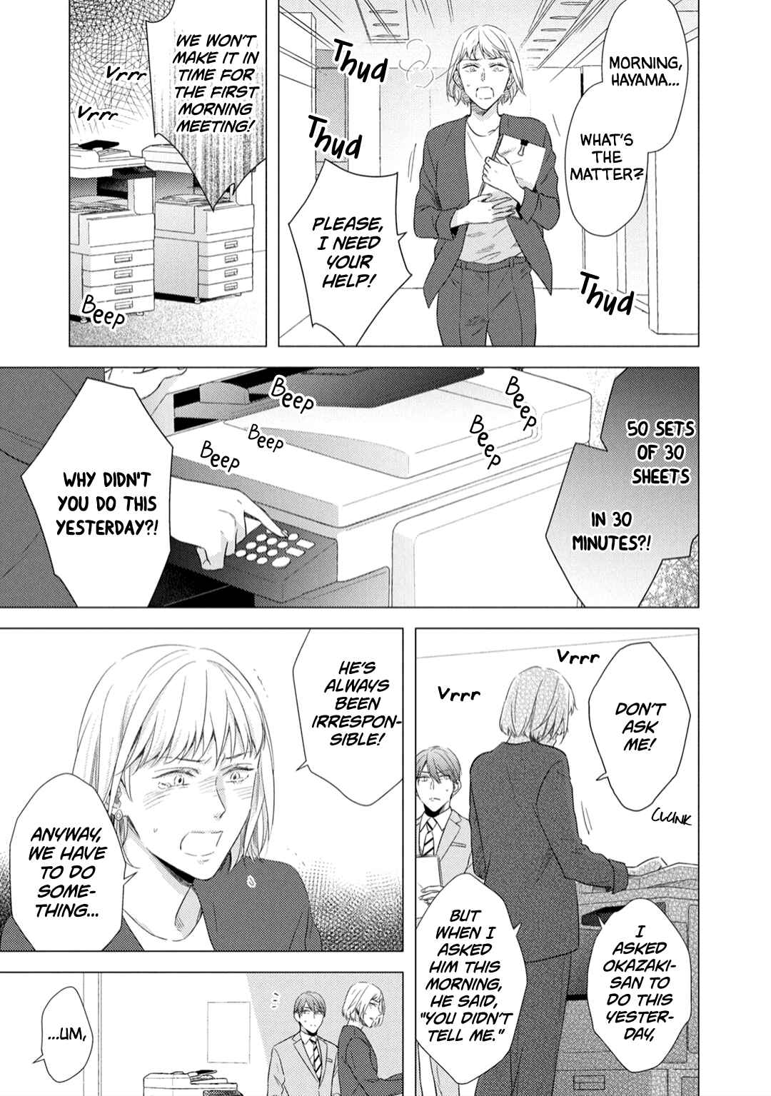 Page 17 Chapter 2 Utsukushii Koto