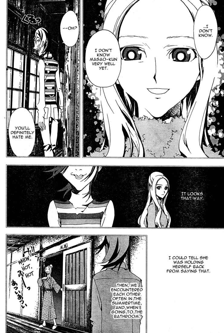 Page 13 Chapter 5 Shiki