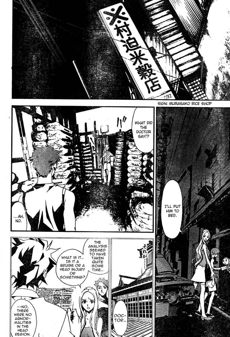 Page 18 Chapter 5 Shiki