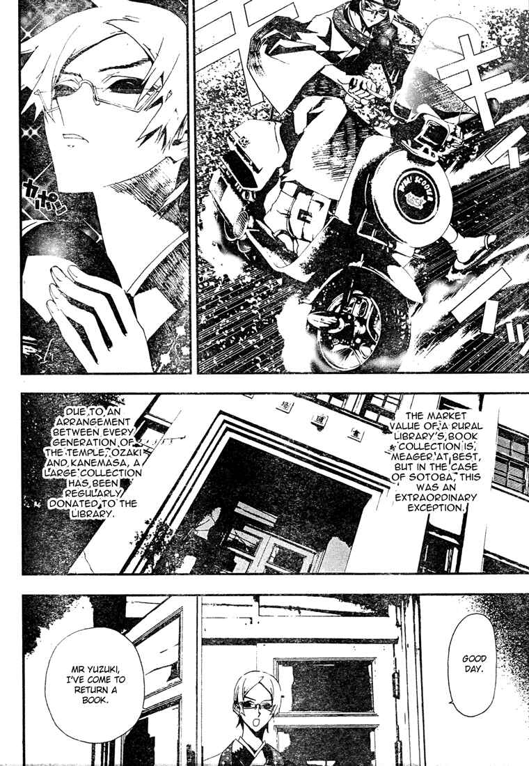 Page 2 Chapter 5 Shiki