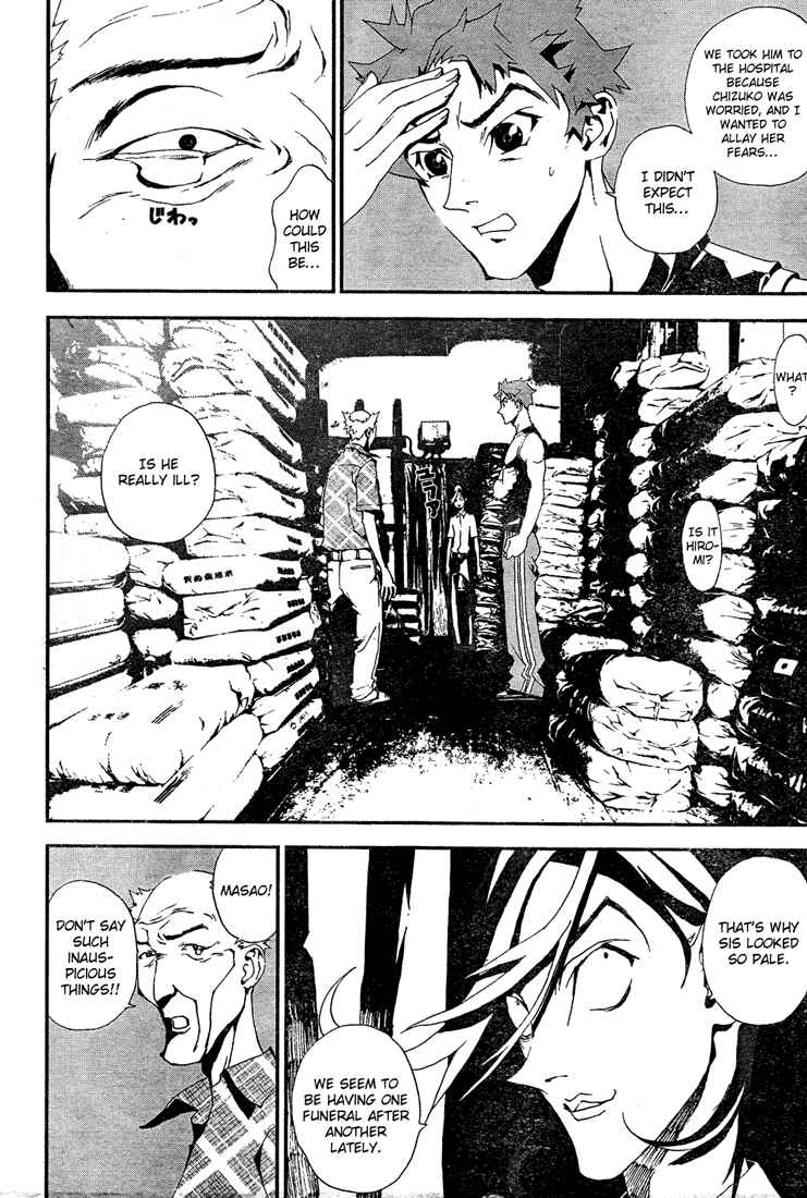 Page 20 Chapter 5 Shiki