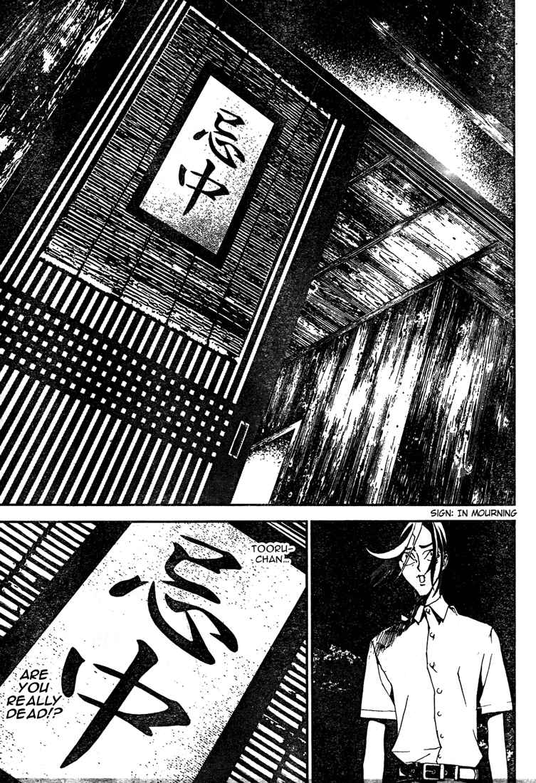 Page 25 Chapter 5 Shiki