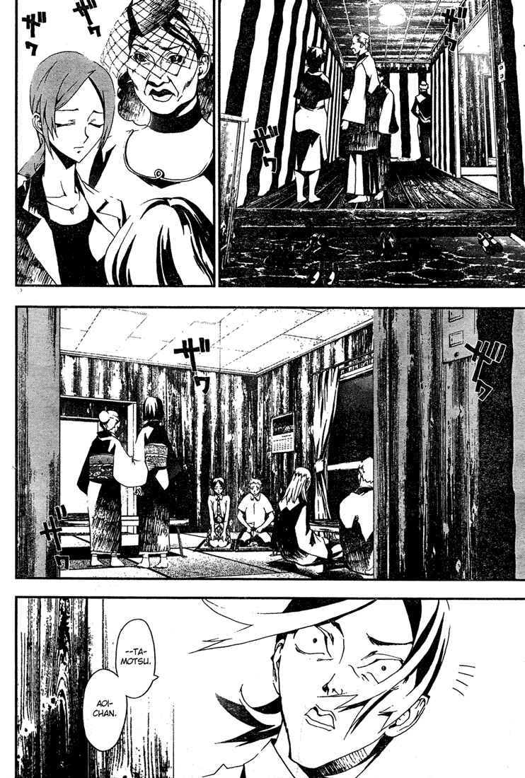 Page 28 Chapter 5 Shiki