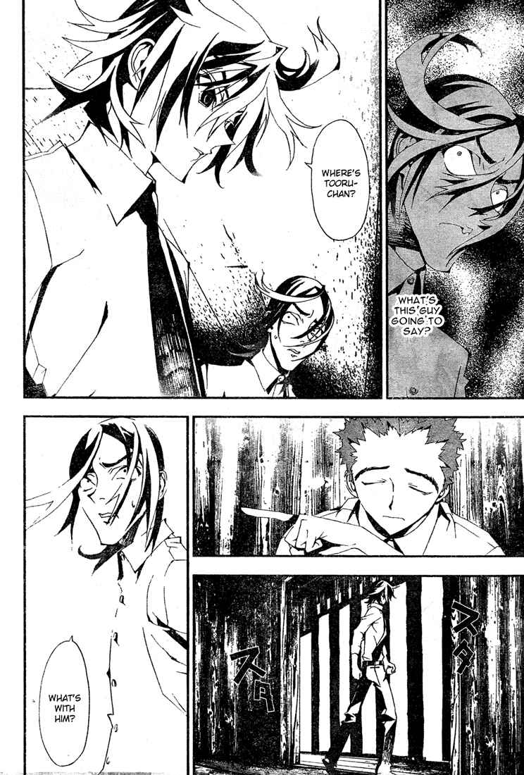 Page 32 Chapter 5 Shiki