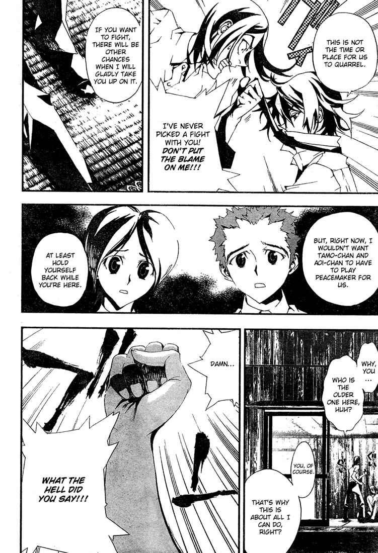 Page 42 Chapter 5 Shiki