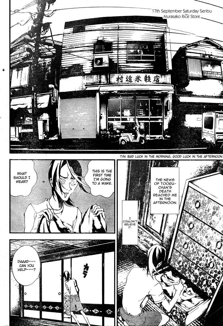 Page 5 Chapter 5 Shiki