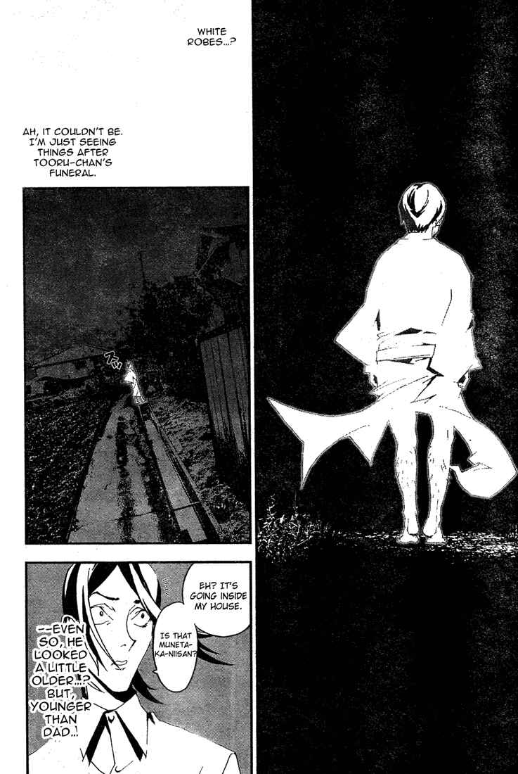 Page 50 Chapter 5 Shiki