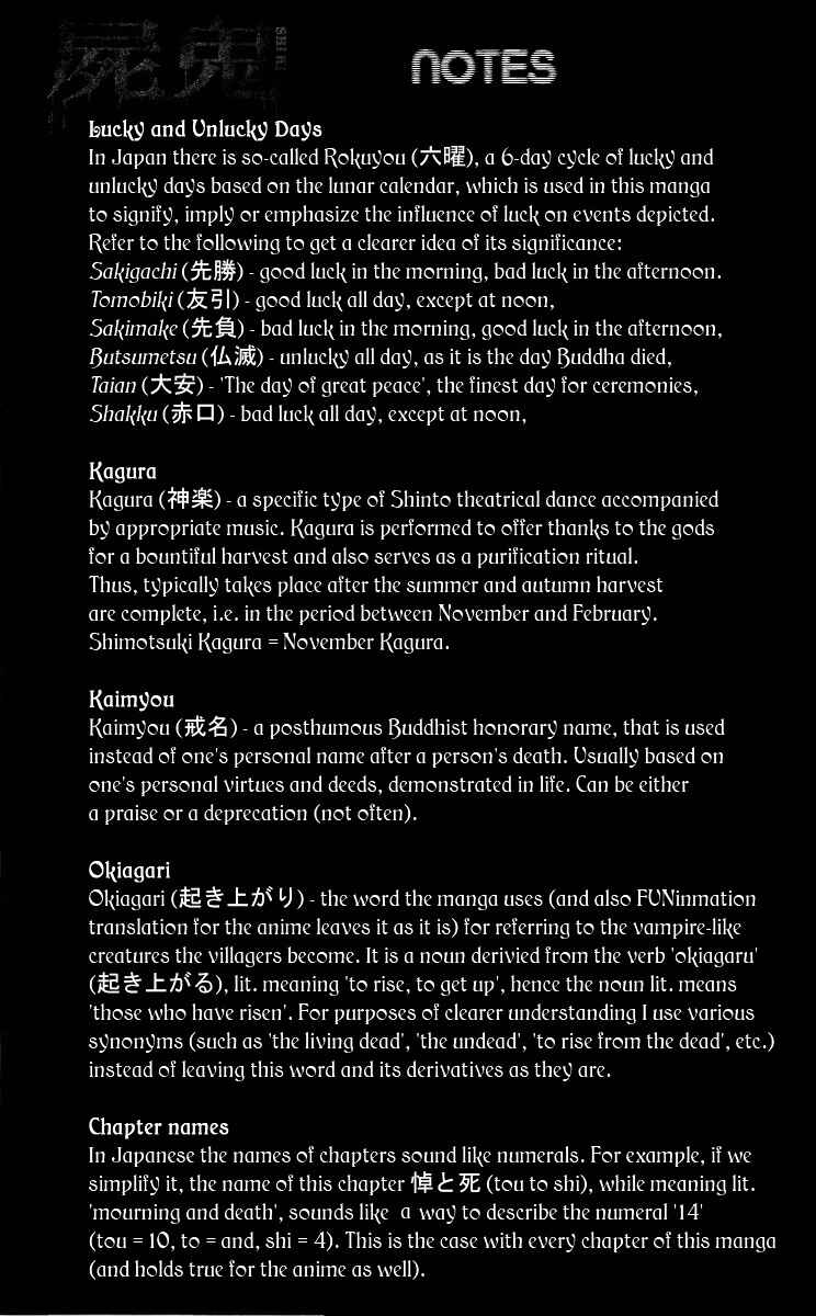 Page 48 Chapter 28 Shiki