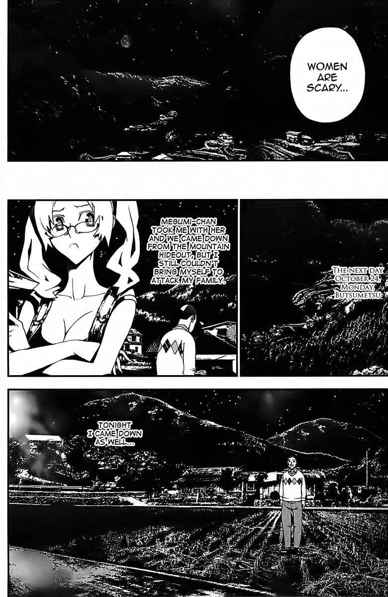 Page 15 Chapter 25 Shiki