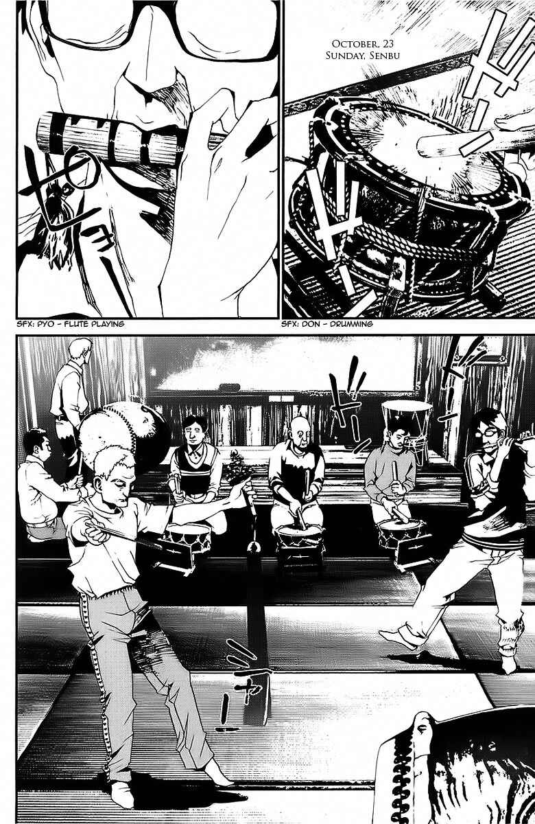 Page 3 Chapter 25 Shiki