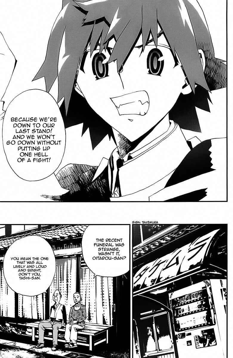 Page 30 Chapter 25 Shiki
