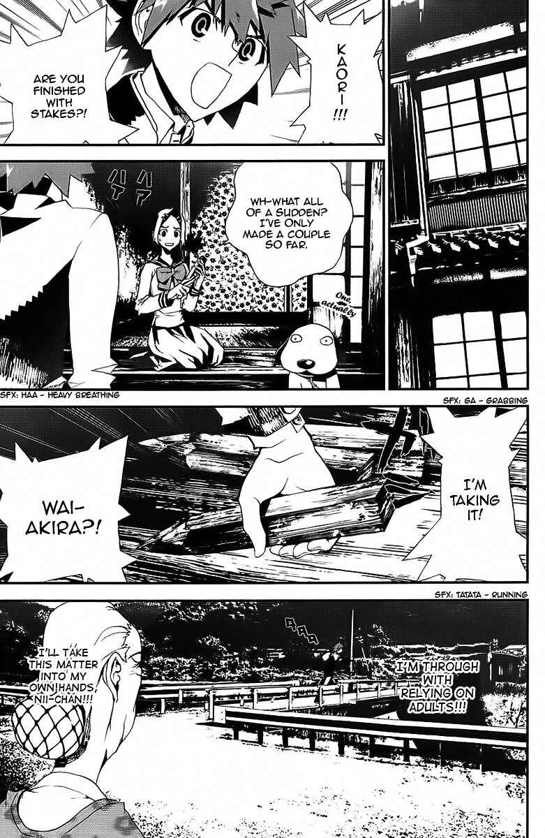 Page 34 Chapter 25 Shiki