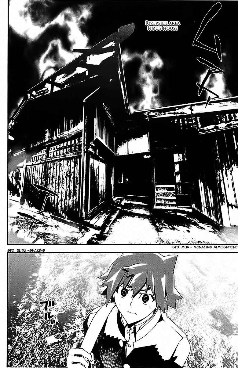 Page 35 Chapter 25 Shiki