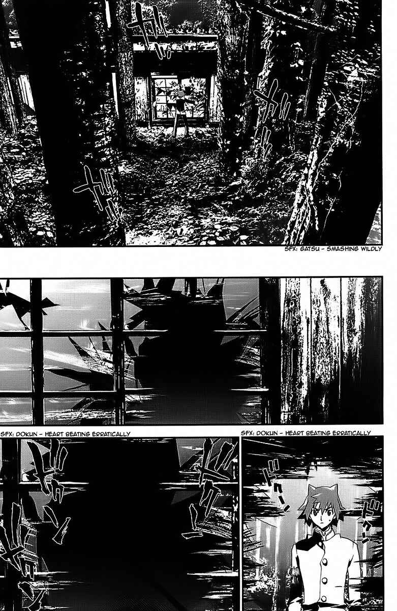 Page 38 Chapter 25 Shiki